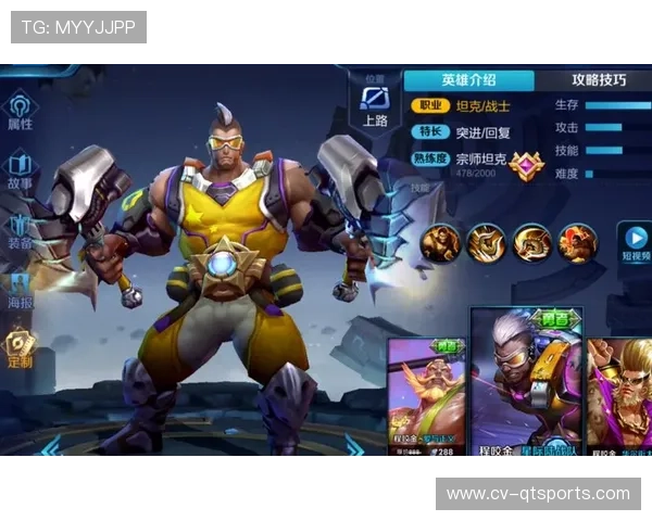 Flandre科加斯参团率80%，坦克型上单版本价值再评估