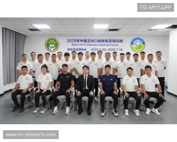 中国足协加强教练员培训,提升基层执教水平 中国足协加强教练员培训,提升基层执教水平